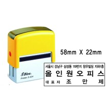일반명판 S-824 퀵선택가능