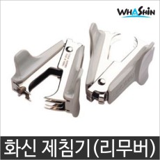 판교 제침기 리무버