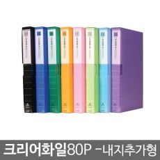 희망)PP인덱스클리어화일A4 (80매)