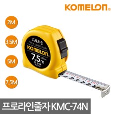 코메론 프로라인 노랑줄자 KMC-74N