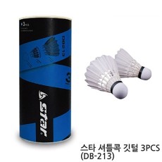 셔틀콕 깃털형