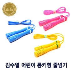 롱키형 줄넘기