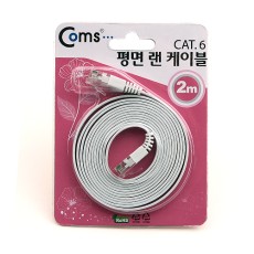 COMS)평면 랜 케이블 2M