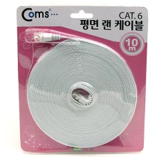 COMS)평면 랜 케이블 10M