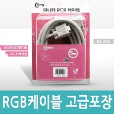 RGB 모니터 케이블