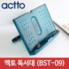 엑토) 북 스탠드 BST-09