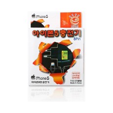 아이폰 8핀 고속충전기
