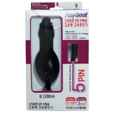 스마트폰 5핀 차량용 고속 충전기