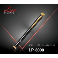 3M)레이저 포인터 LP-3000플러스