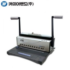 카피어랜드)와이어제본기 WS-3200