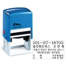 사업자명판 S-827 퀵선택가능