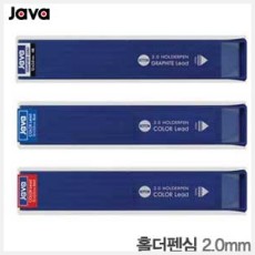스테들러)홀더심 칼라2.0mm