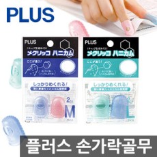 플러스 손가락 골무