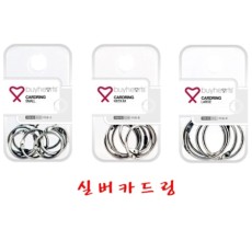 판교)실버 카드링