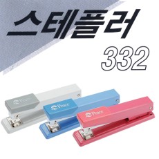피스 스테플러332호