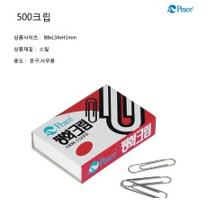 피스)크립(500)