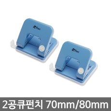 피스 2공큐펀치 70mm~80mm