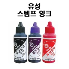 매표)스탬프잉크(40g/31mm*95mm)