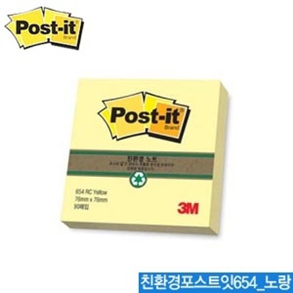 3M)친환경 포스트잇(654)76mmx76mm/90매노랑