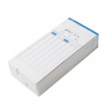출퇴근기록용지(아마노카드/NTR-1100)