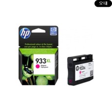 HP)잉크 CN055AA/933XL(빨강)