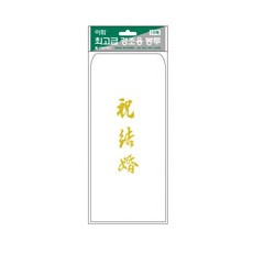 이화)경조용봉투(축결혼(신랑)/금박/10매)