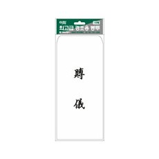 이화)경조용봉투(부의/먹박/10매)
