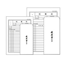 이화)이력서 A4